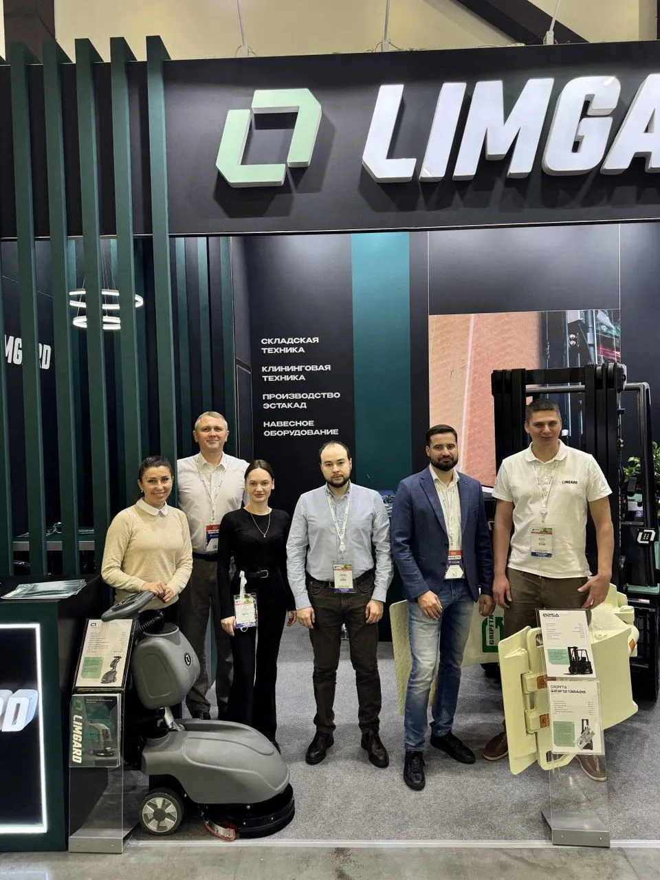 Компания LIMGARD примет участие в выставке PULPFOR.